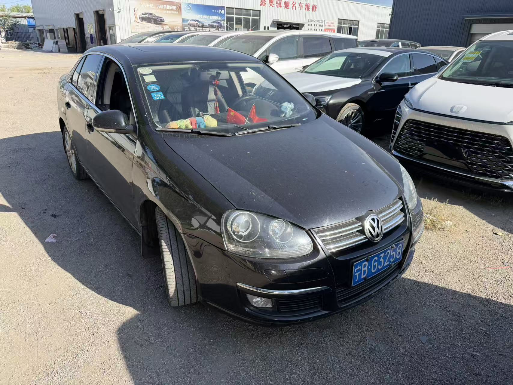 Vehicle Front