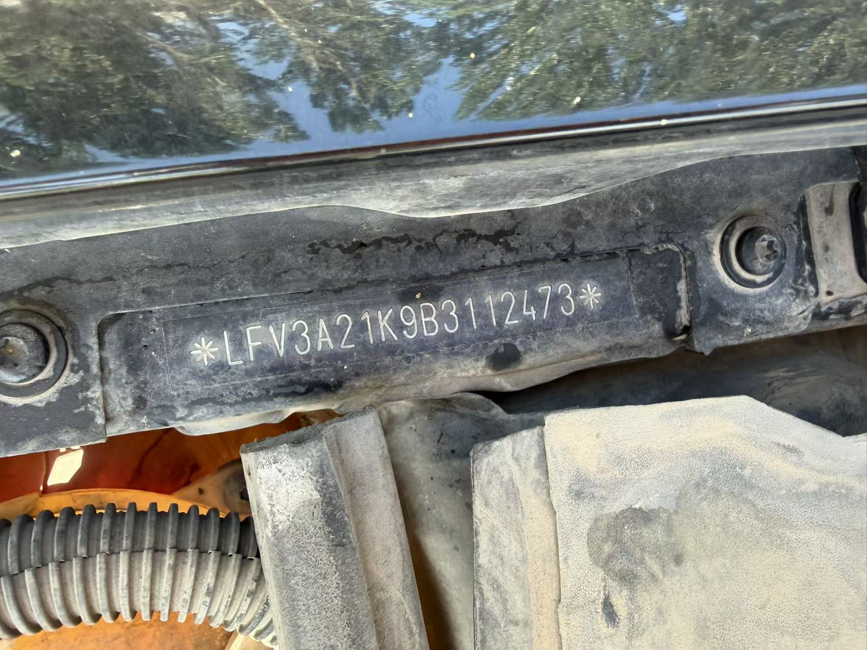 VIN Plate