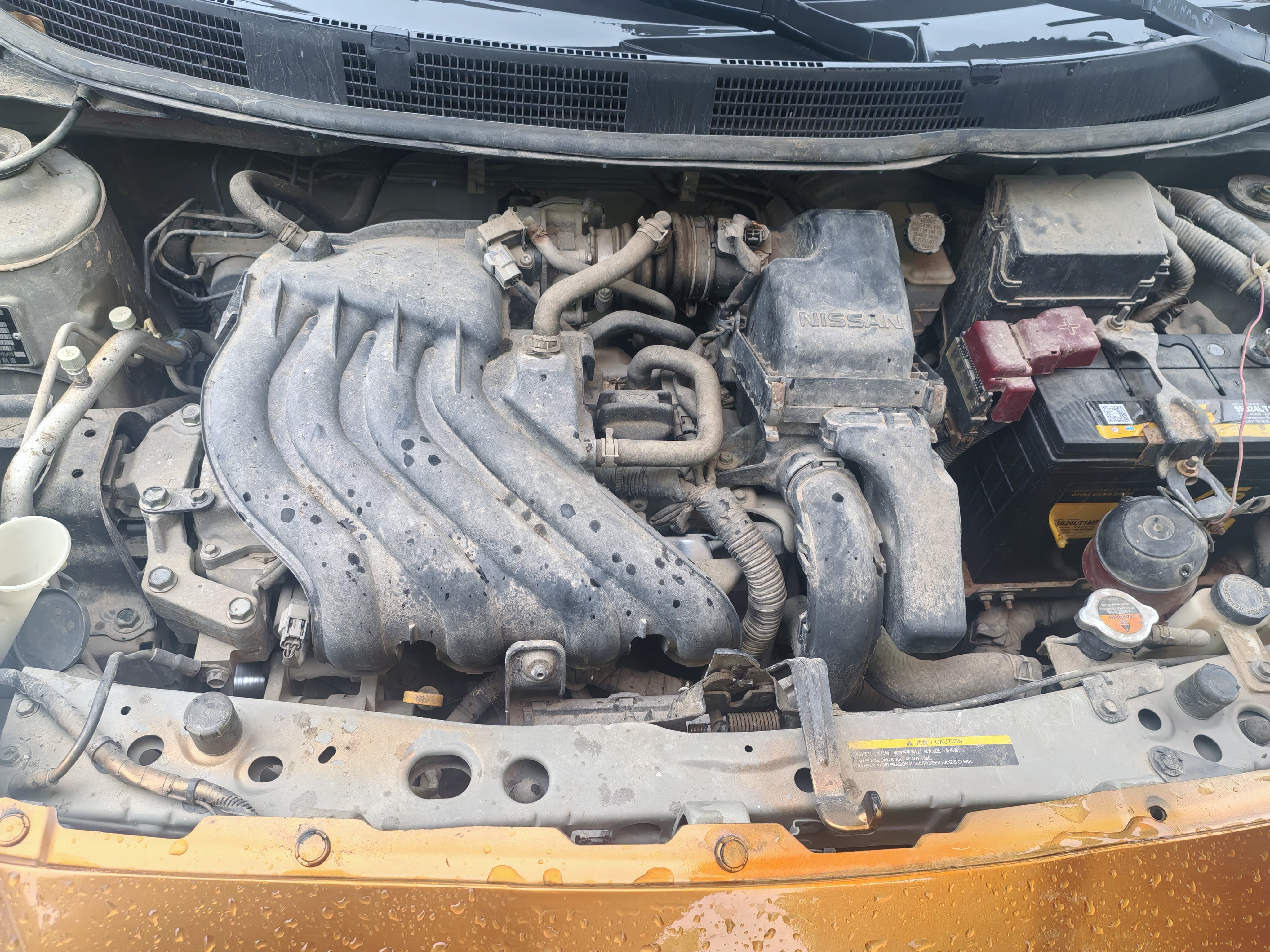 Engine