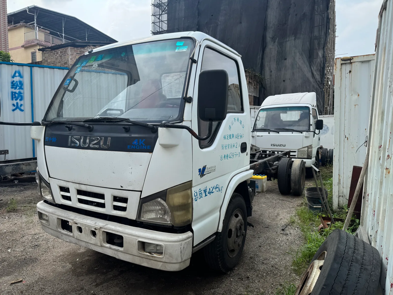 Vehicle Rear