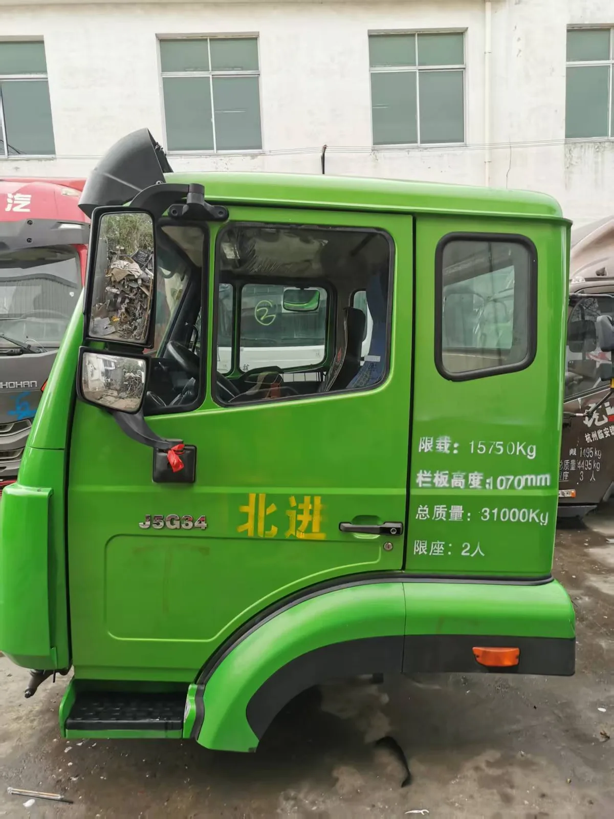 Cab Rear