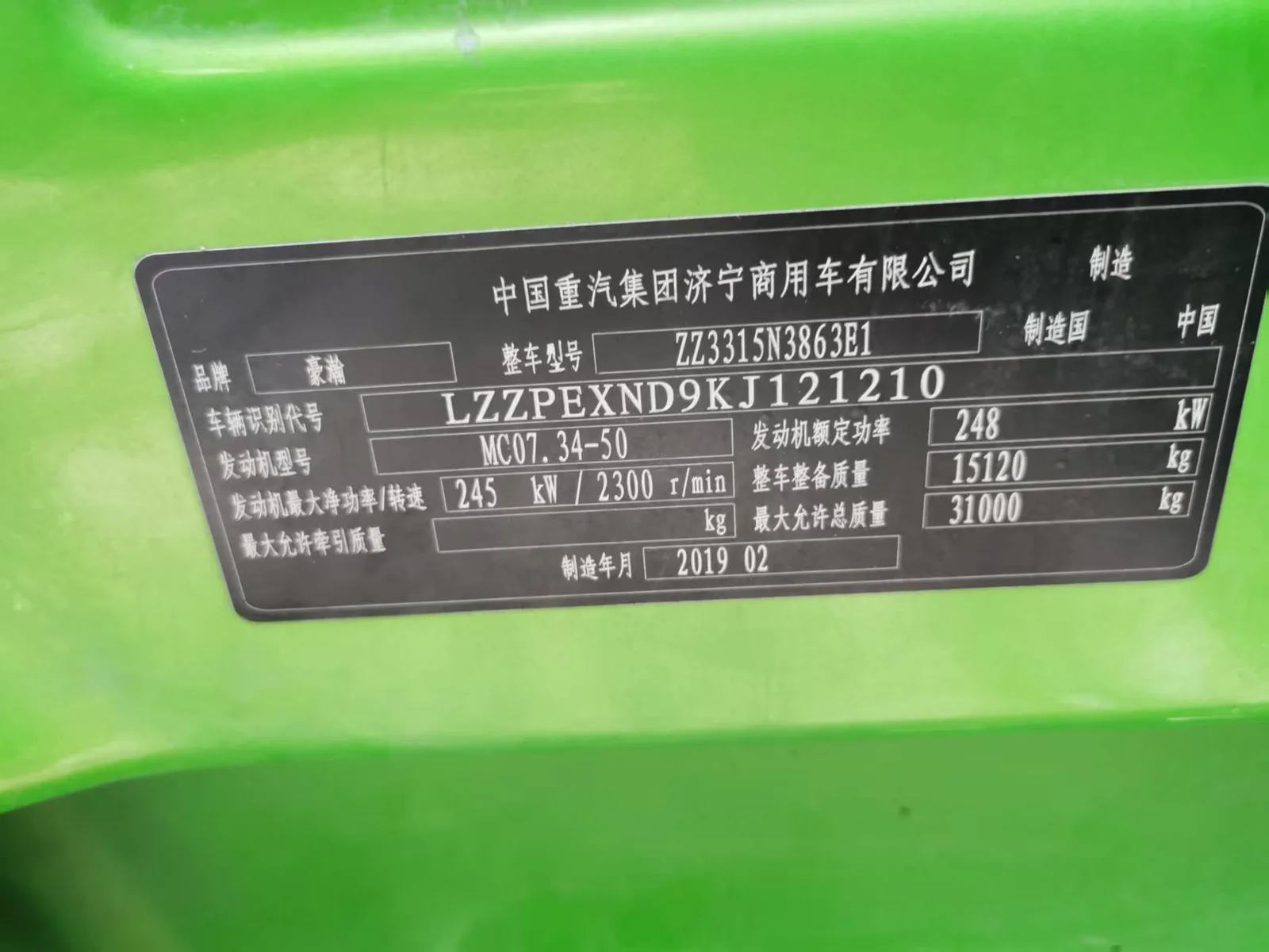 Cab Overview