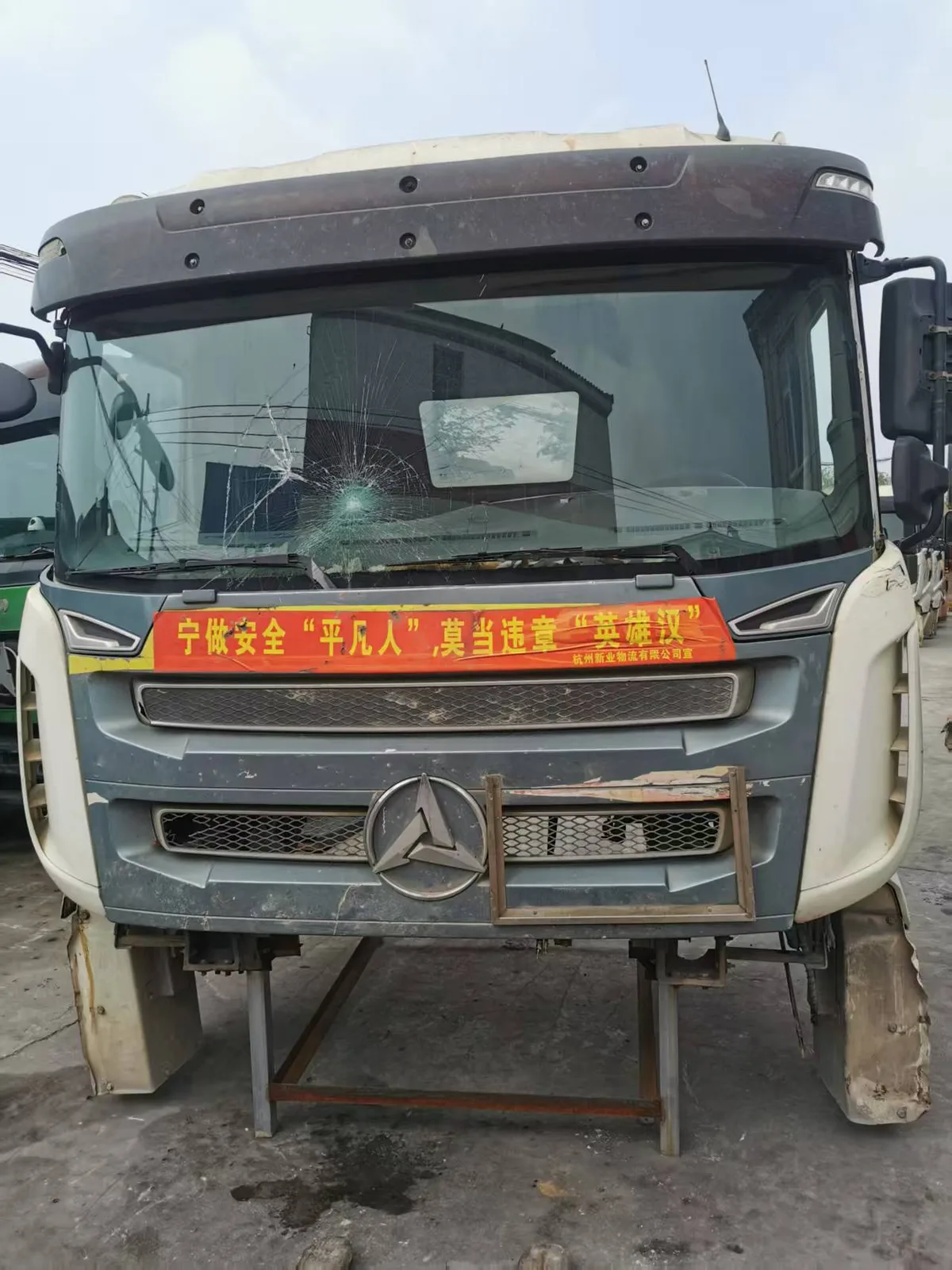 Cab Front