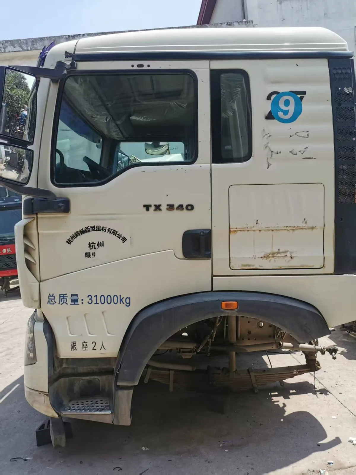 Cab Rear