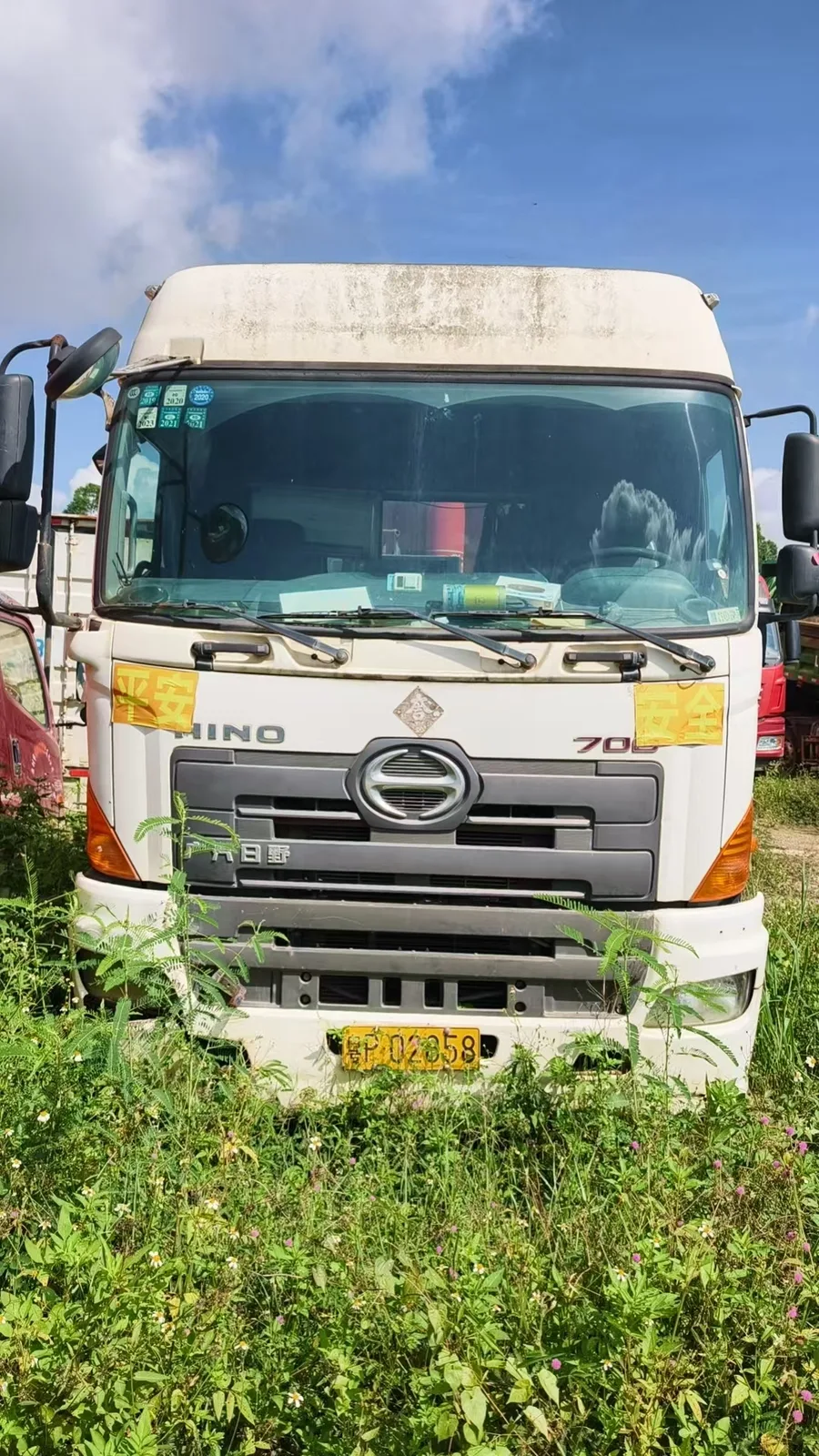 Vehicle Front