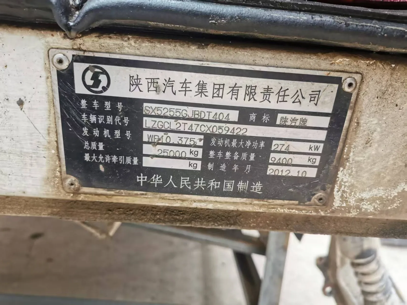 Cab Overview