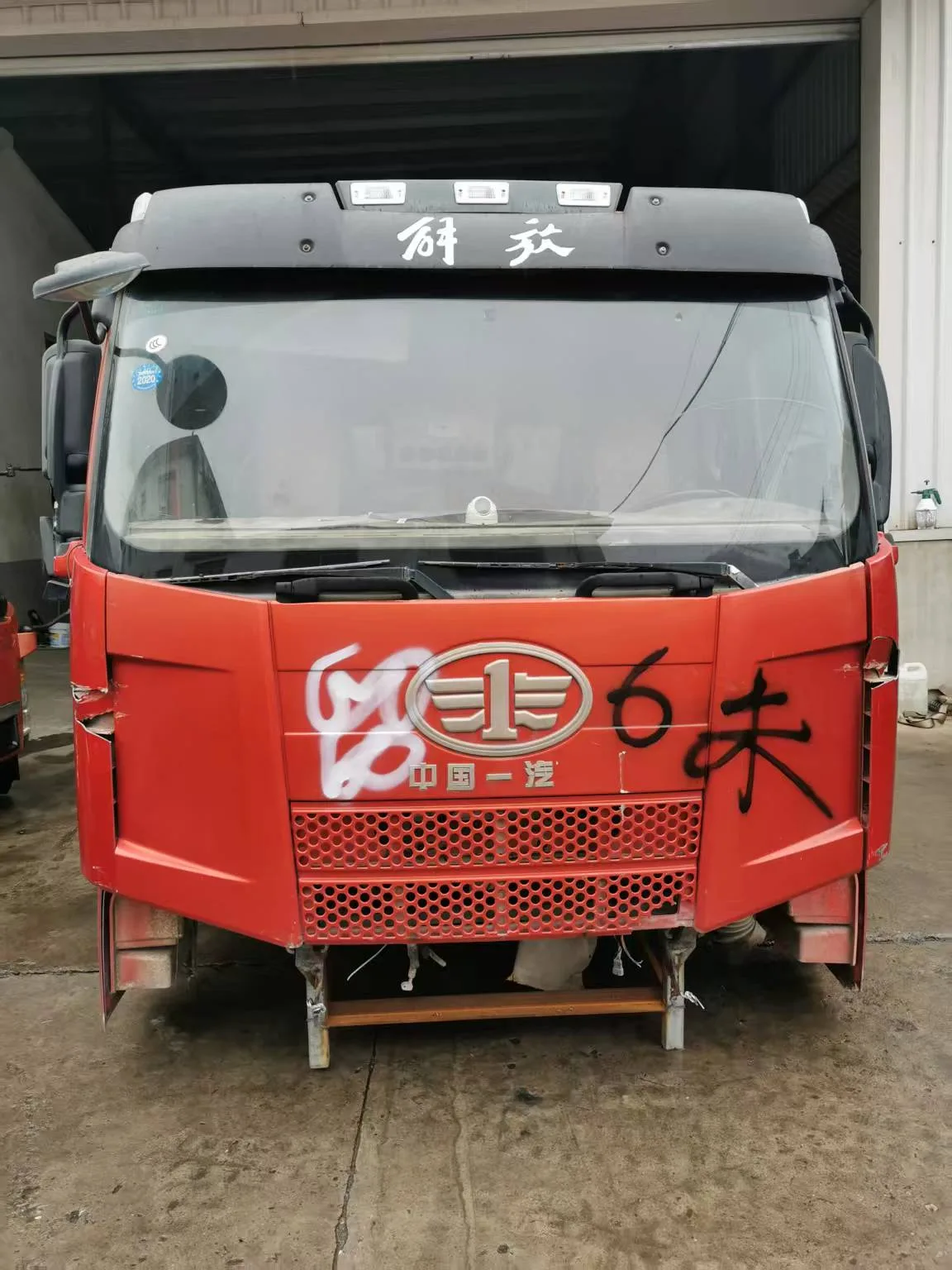 Cab Front