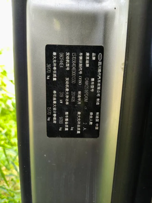 Cab Overview
