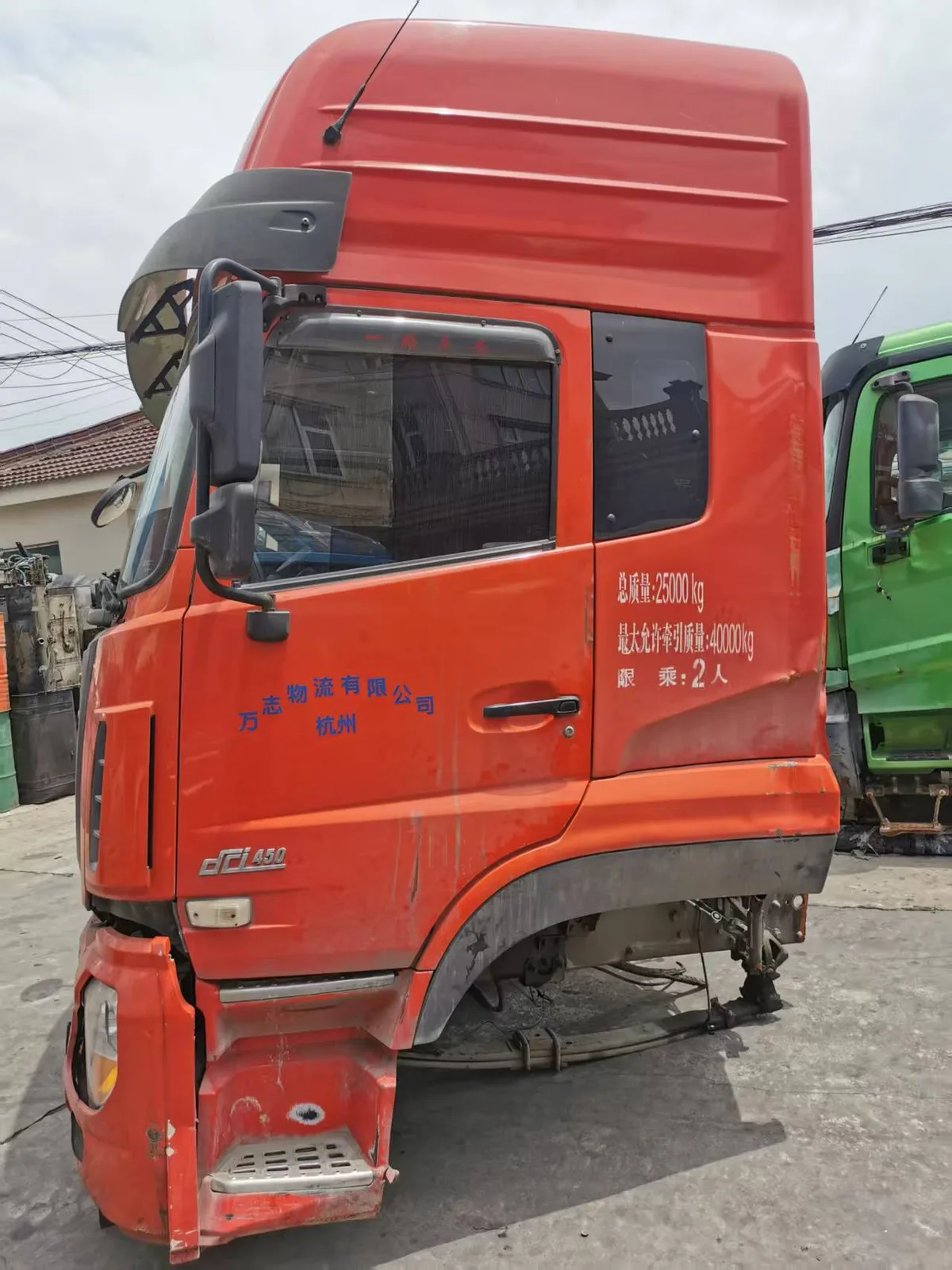 Cab Rear