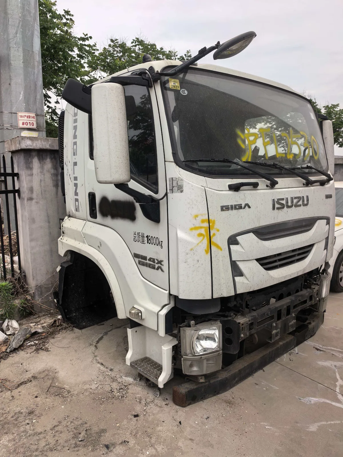 Vehicle Front