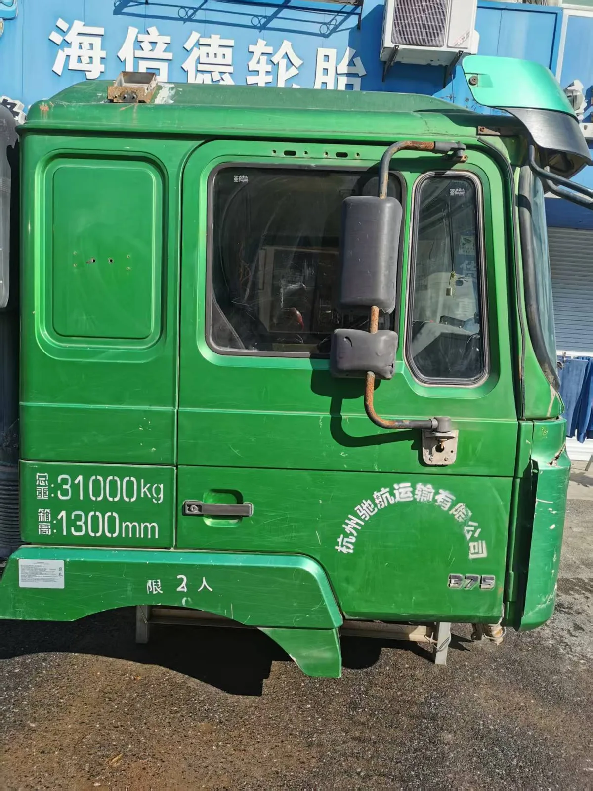 Cab Rear