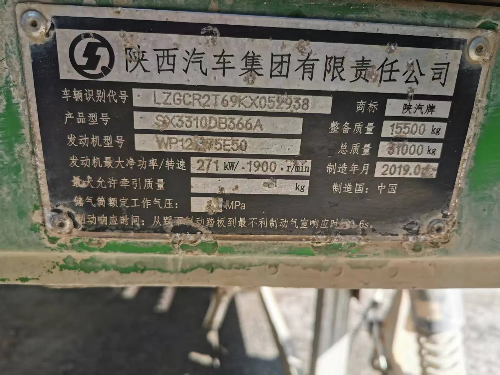 Cab Overview