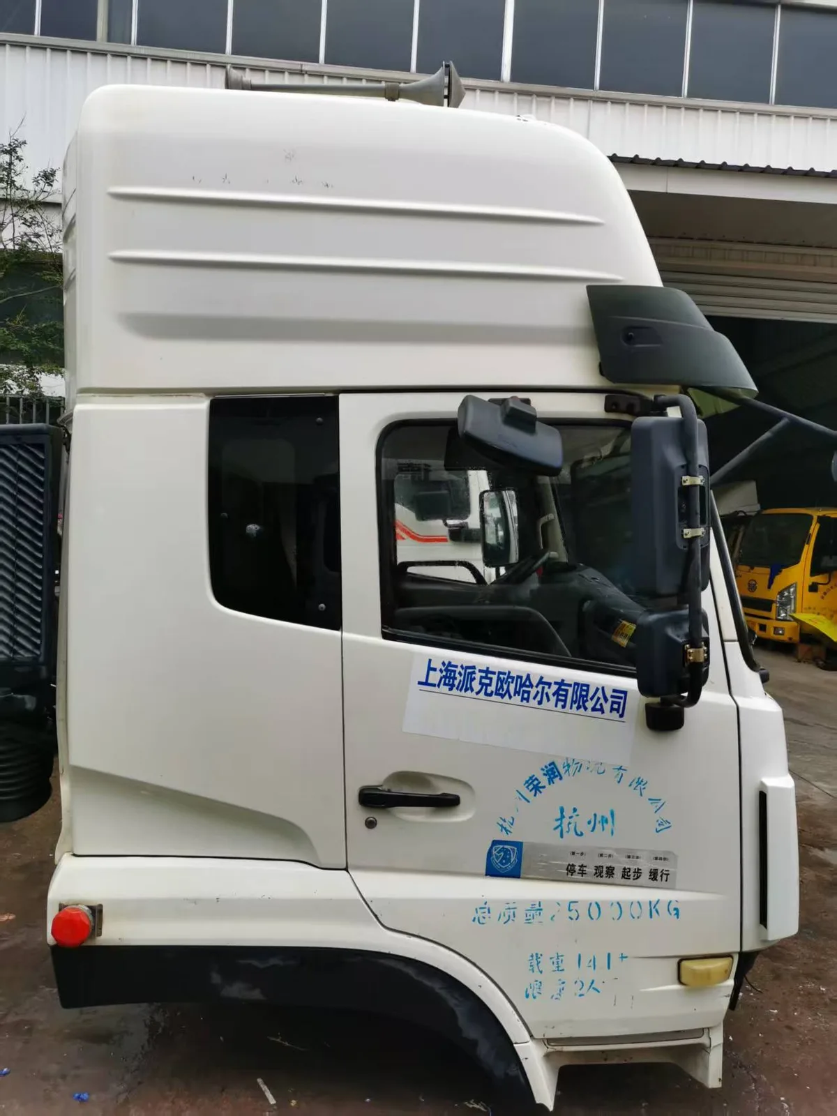 Cab Rear