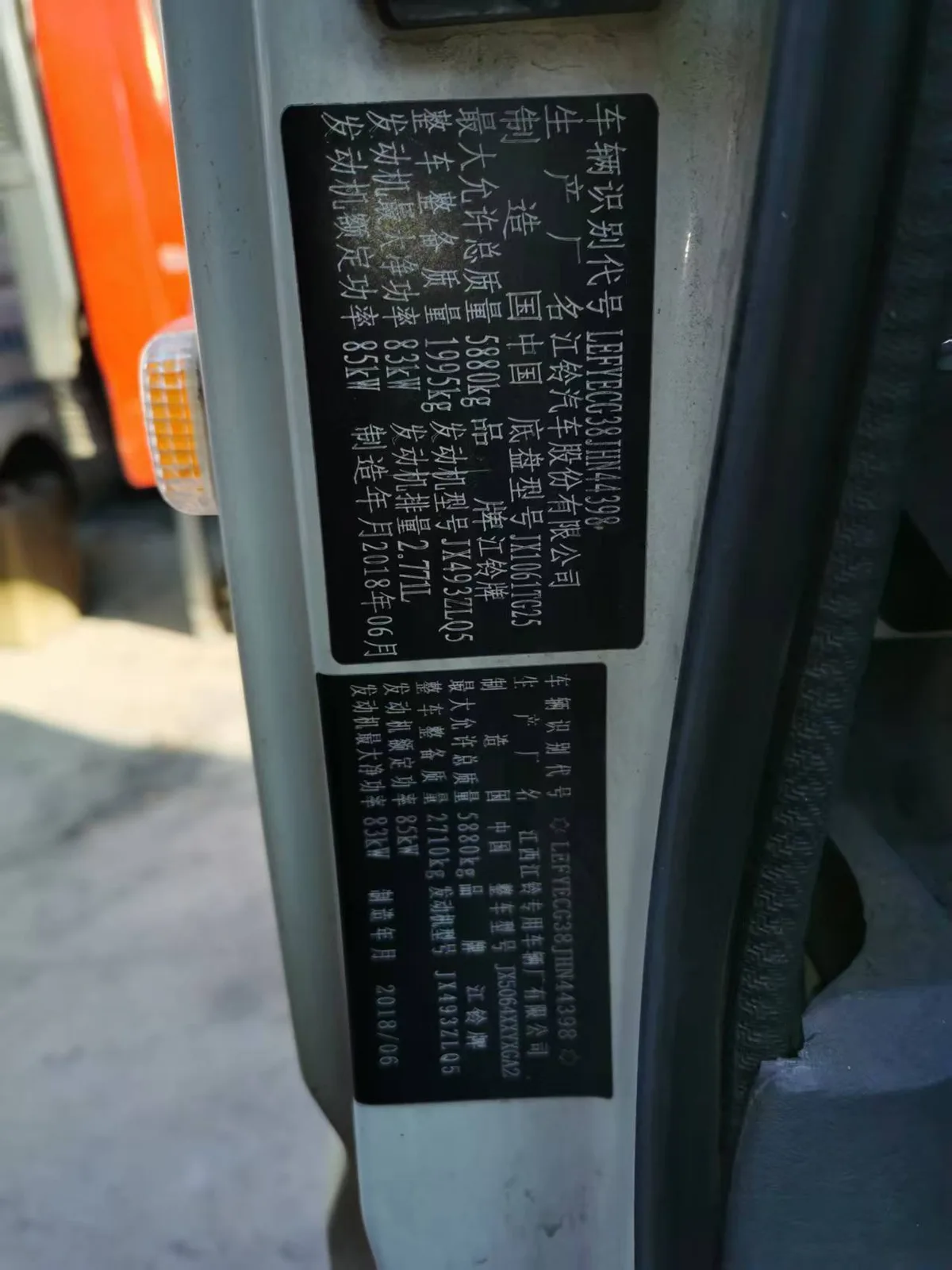 Door Interior