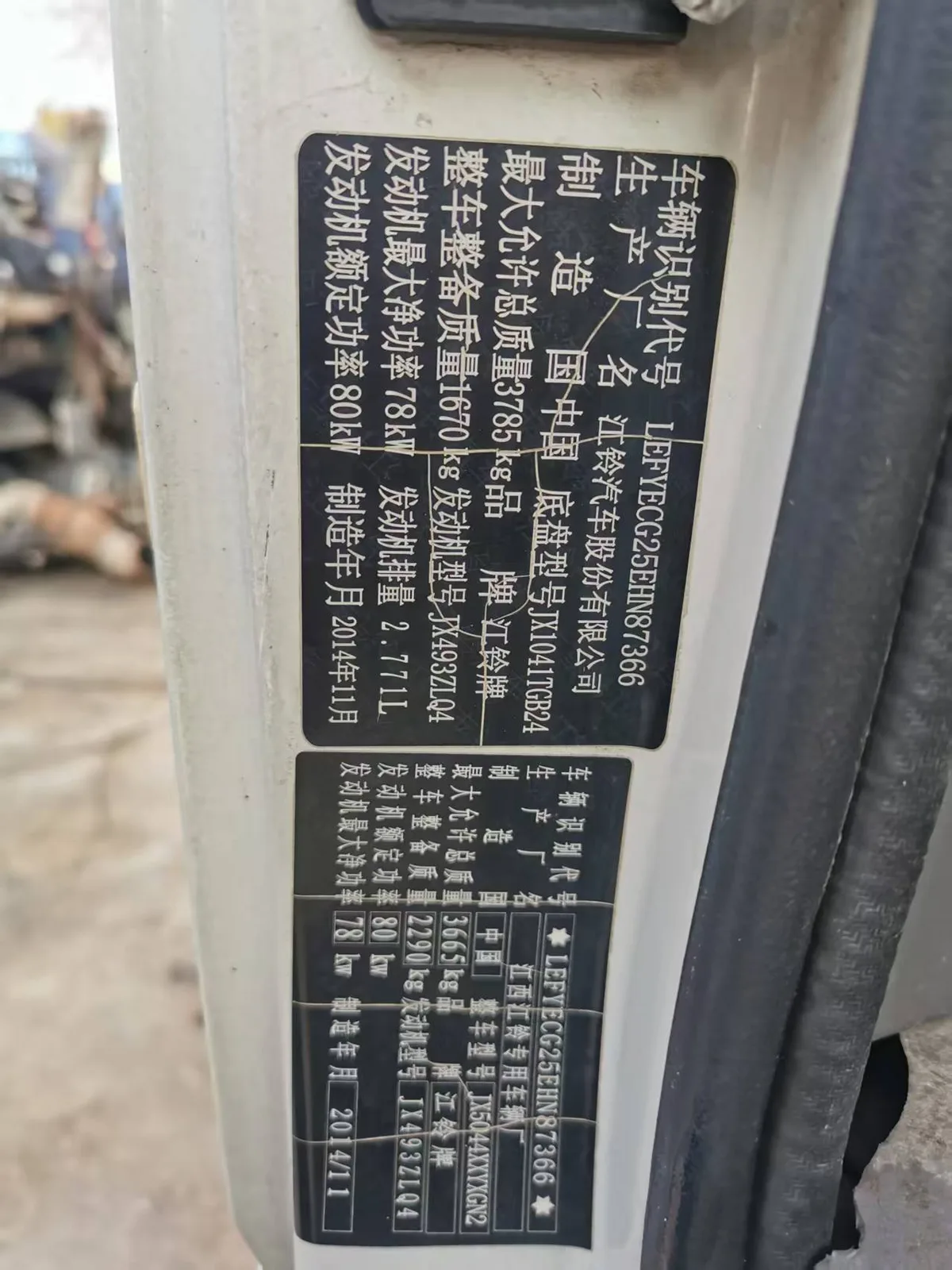 Cab Overview