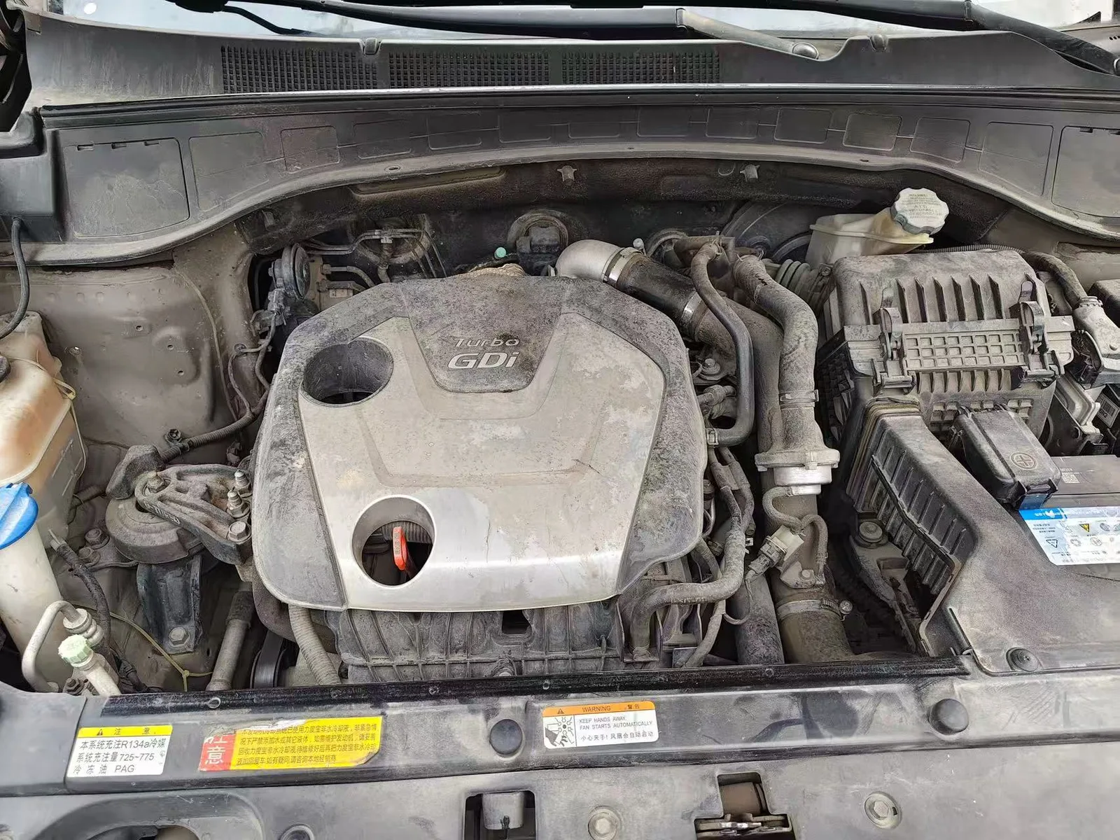 Engine