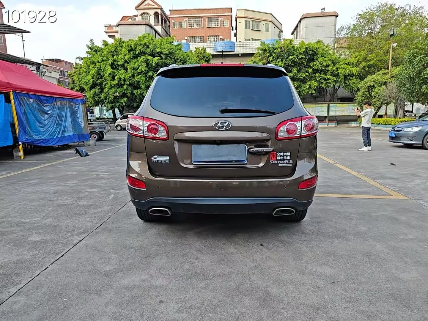 Vehicle Rear