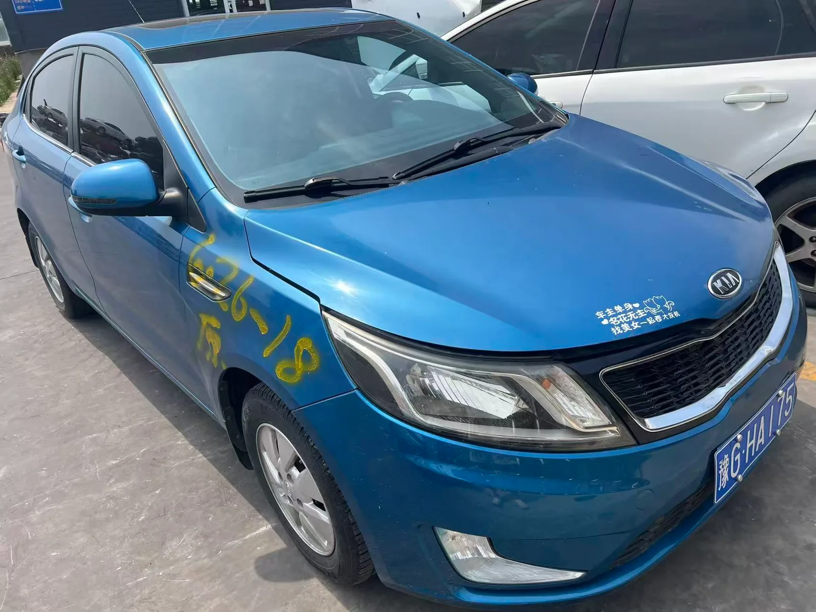 Vehicle Front