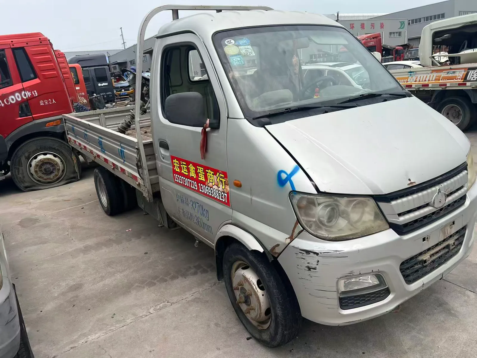Vehicle Front