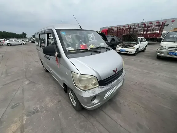 Vehicle Front