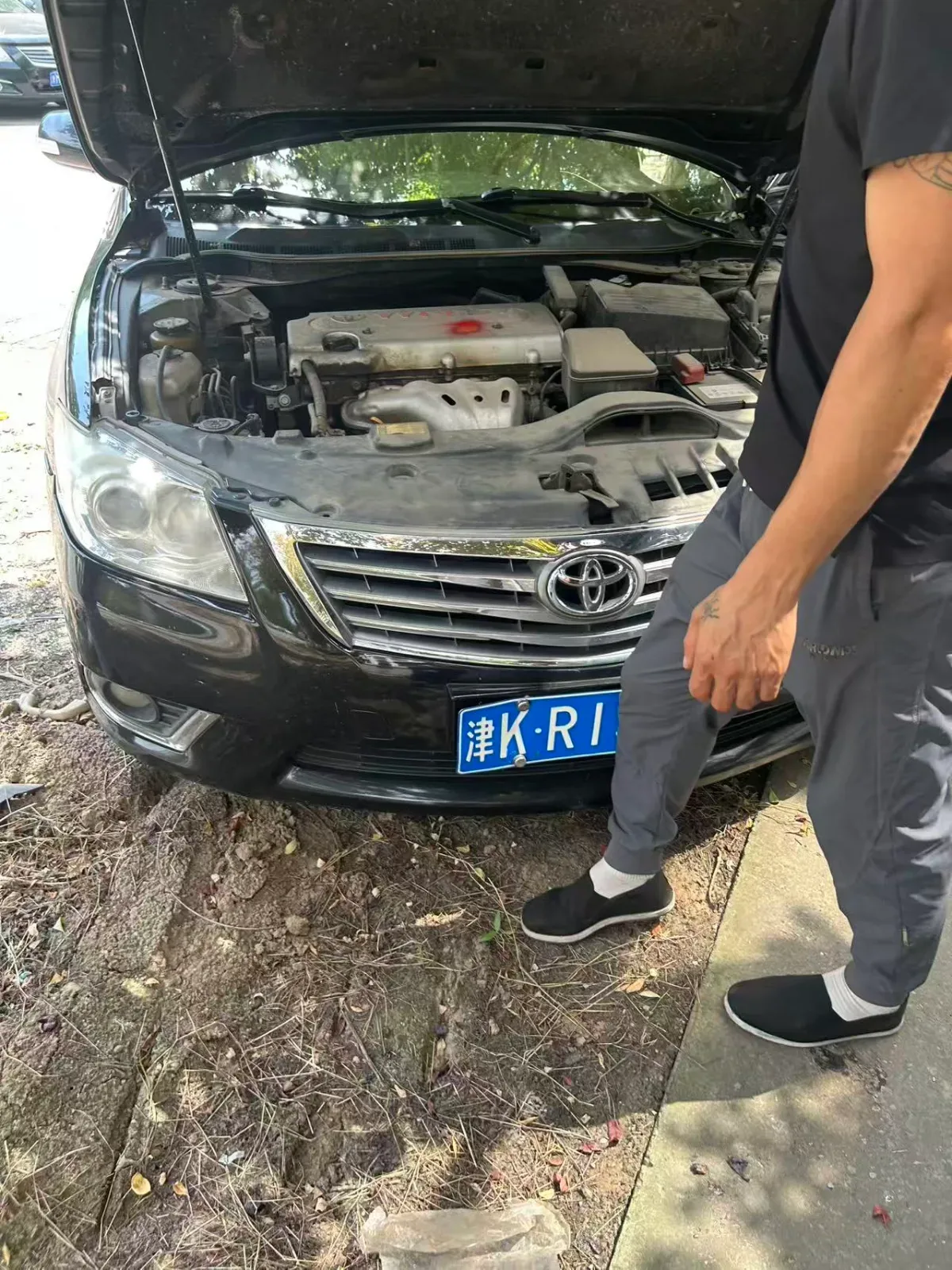 Engine