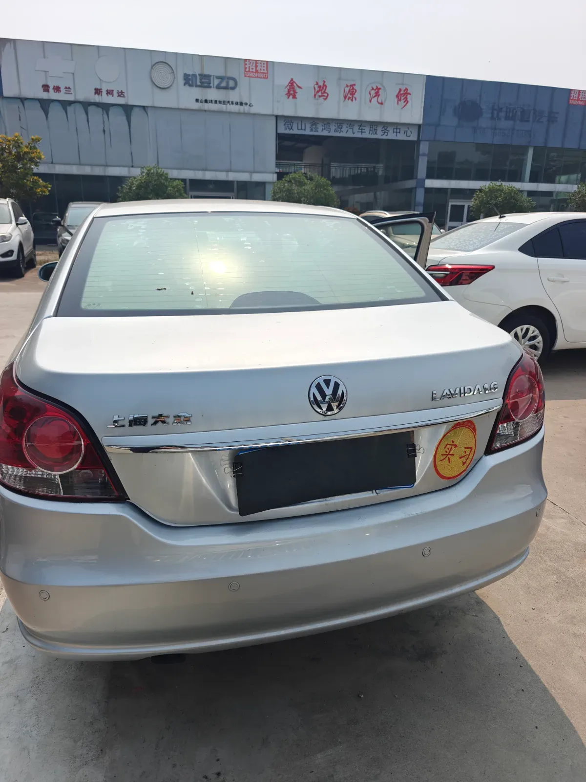 Vehicle Rear