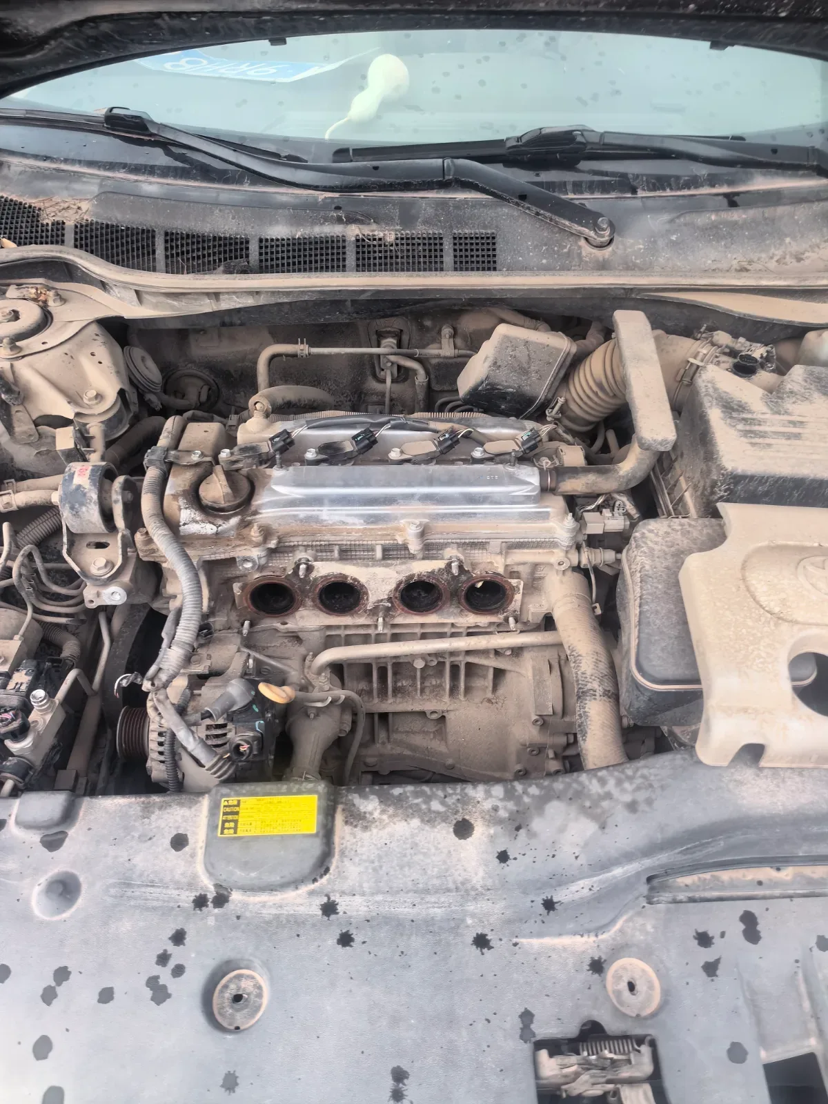 Engine