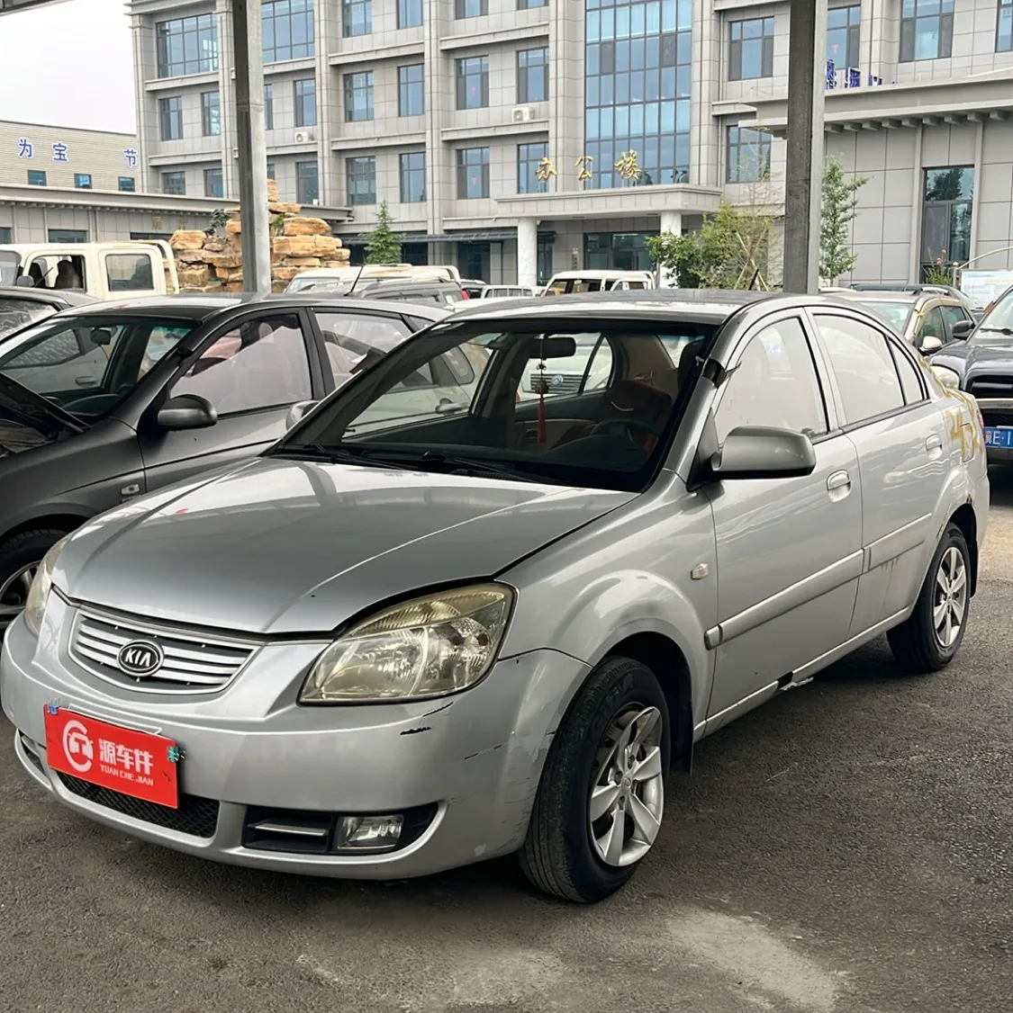 Vehicle Front