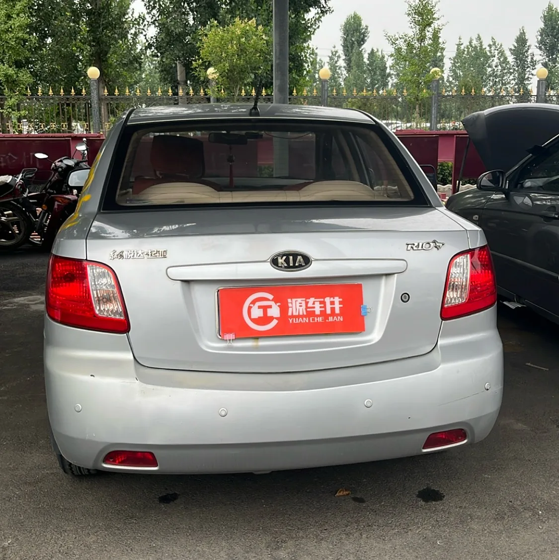 Vehicle Rear