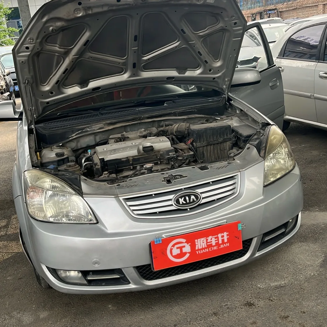 Engine