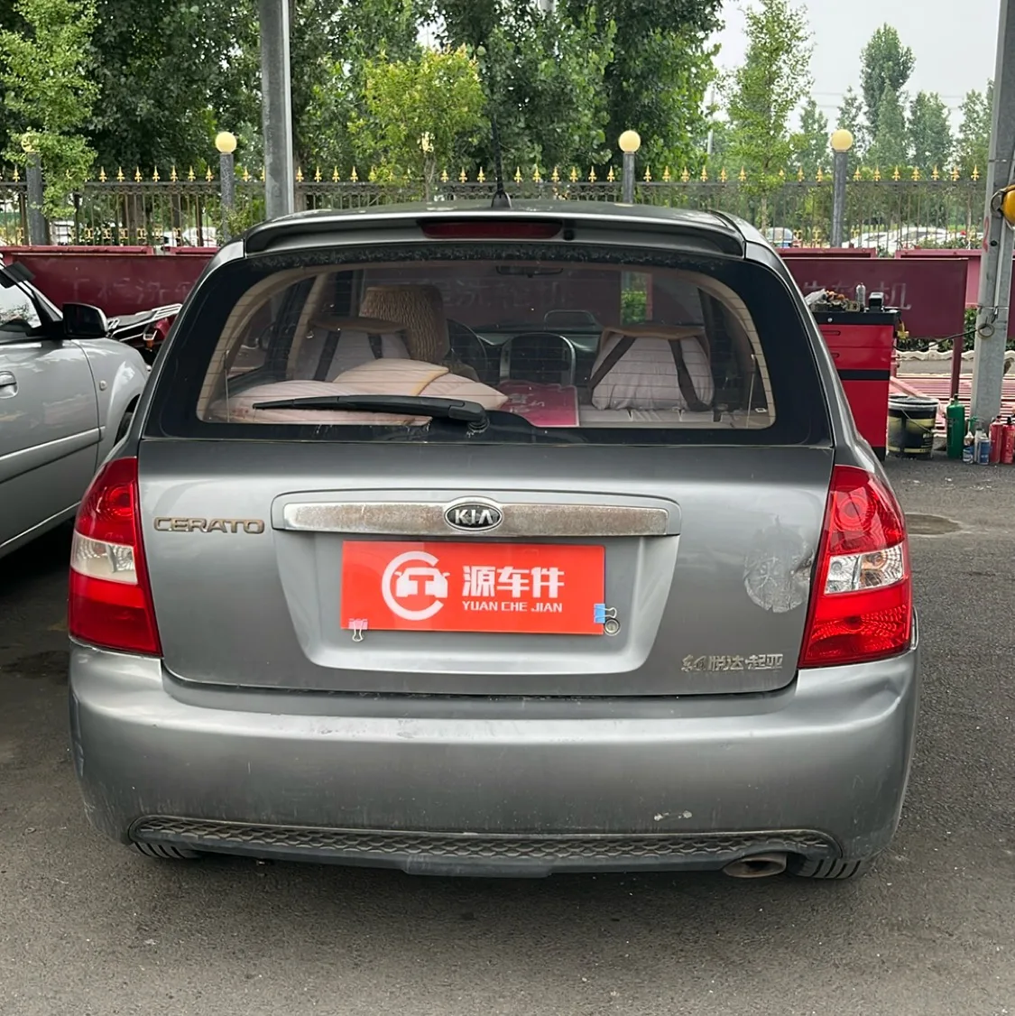Vehicle Rear