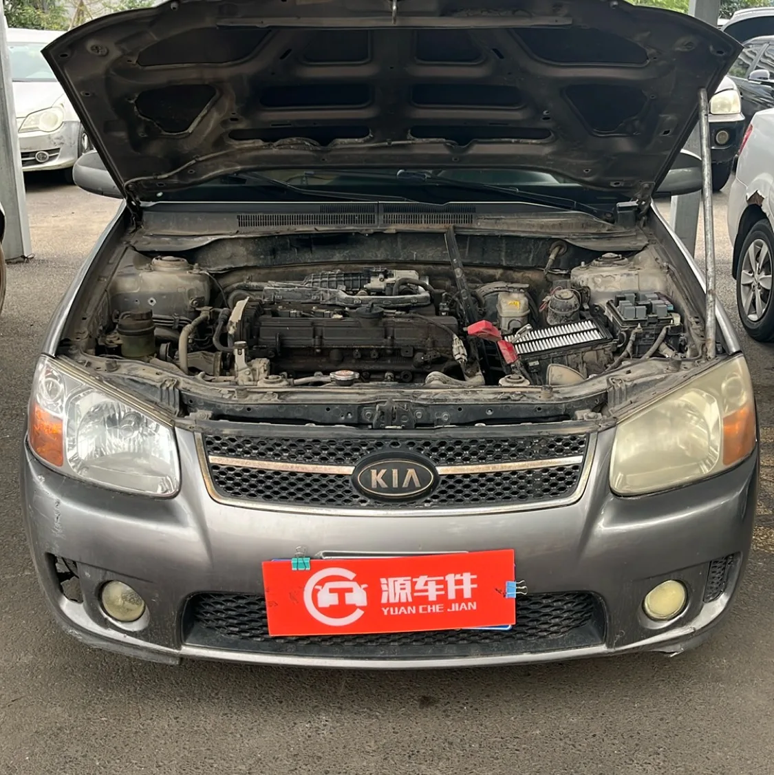 Engine