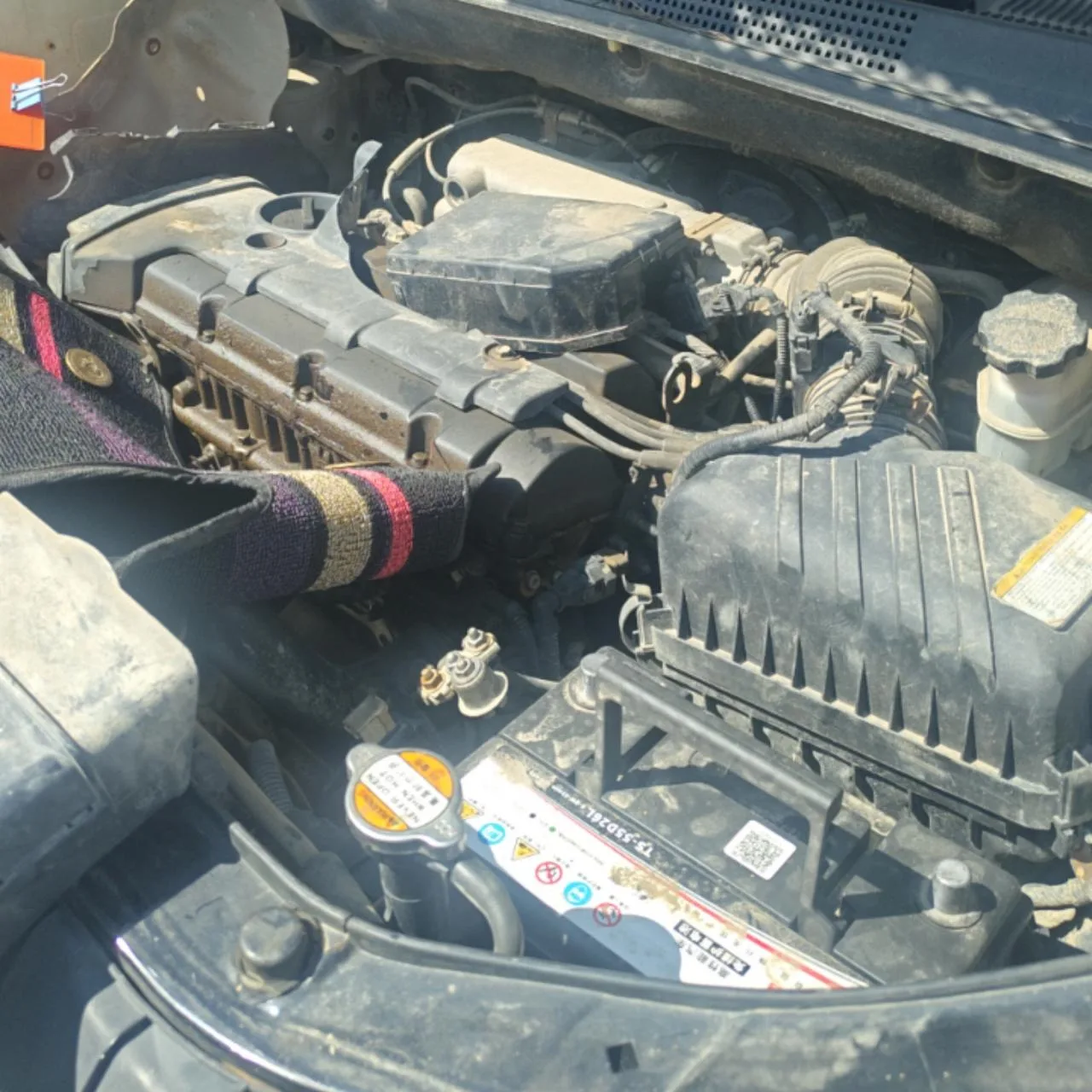 Engine