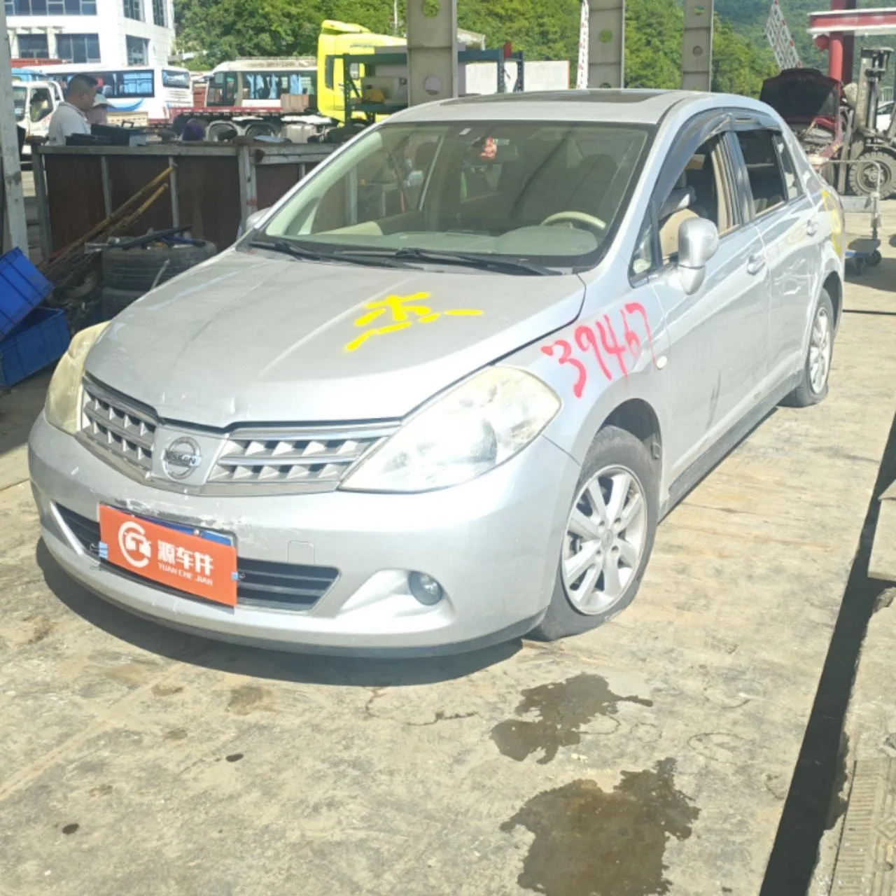 Vehicle Front