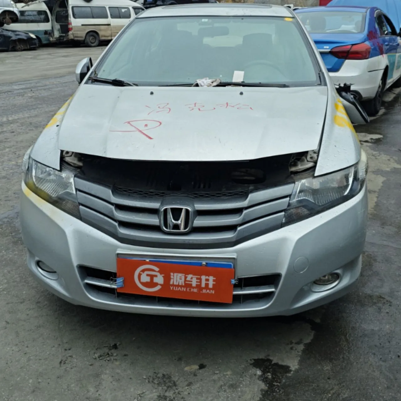 Vehicle Front