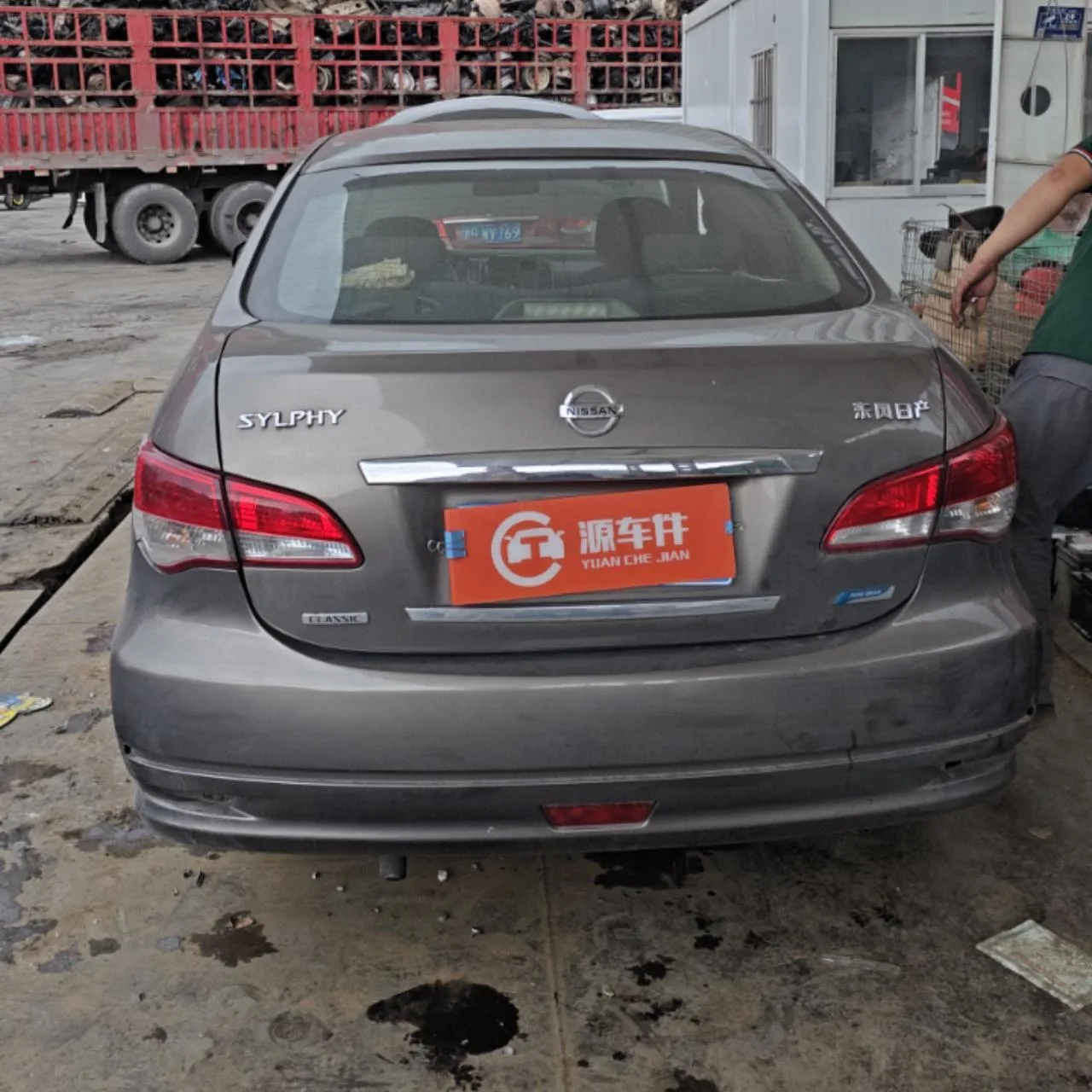 Vehicle Rear