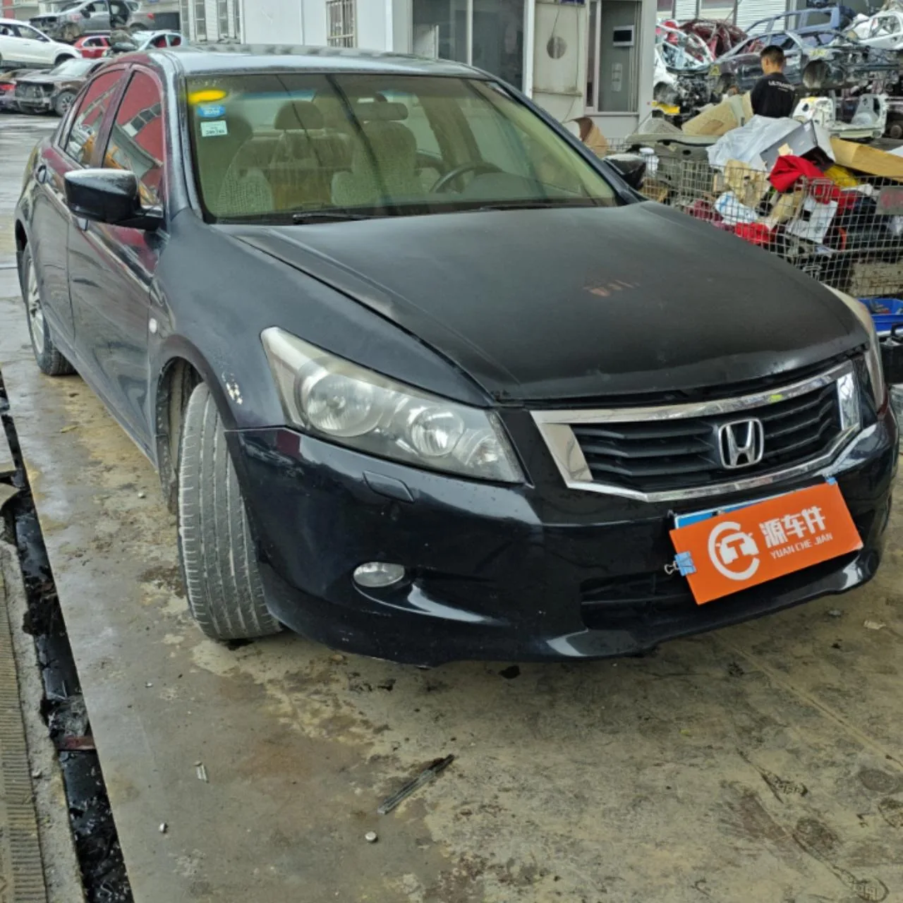 Vehicle Front