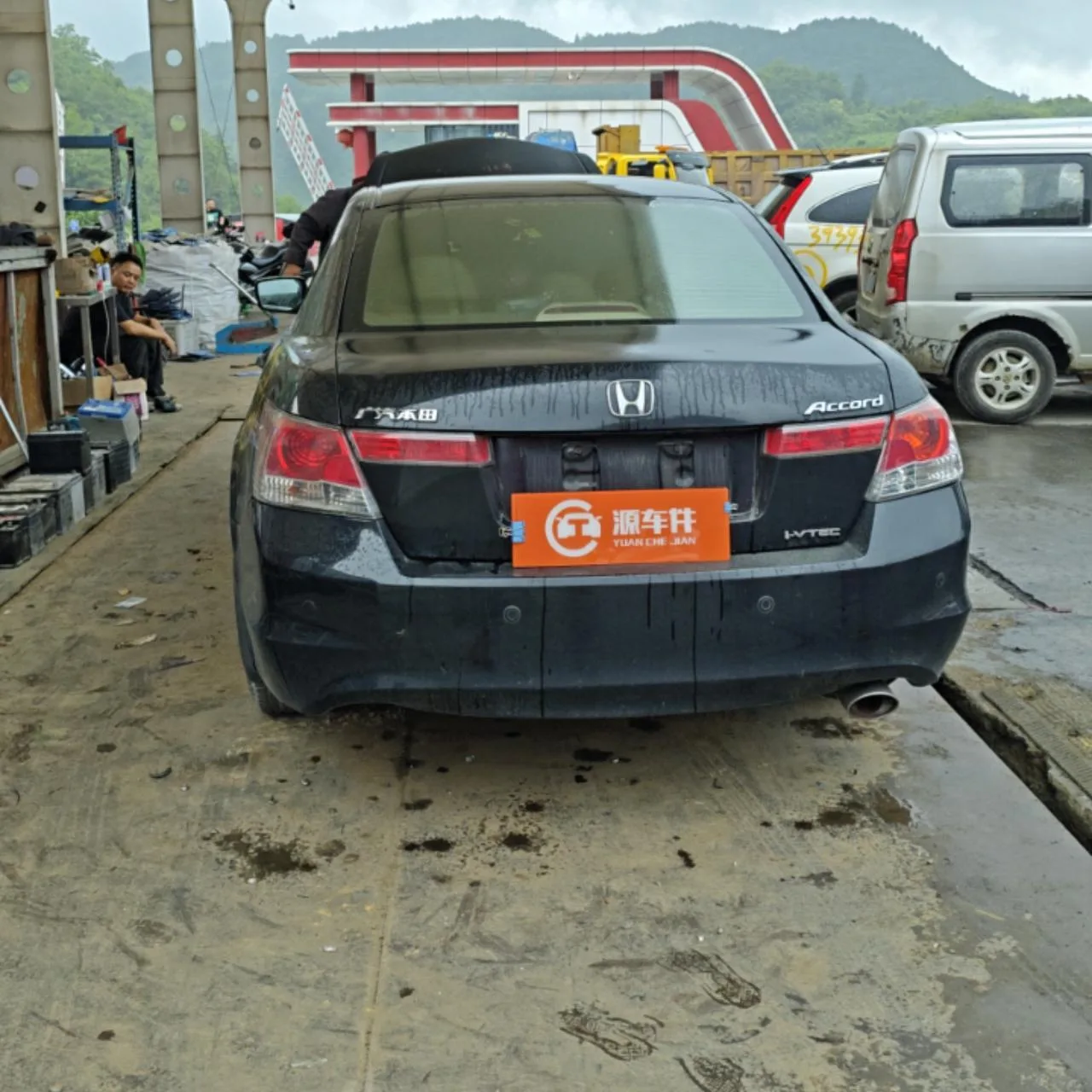 Vehicle Rear