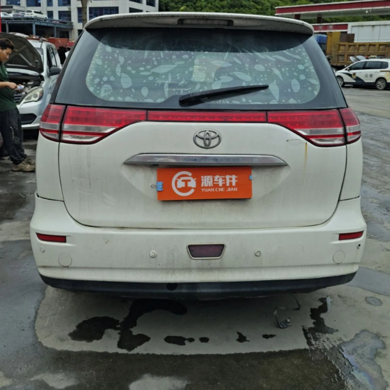 Vehicle Rear