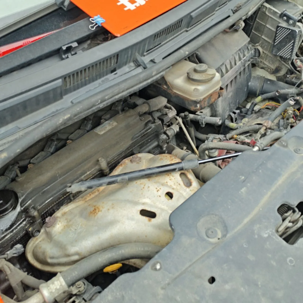 Engine