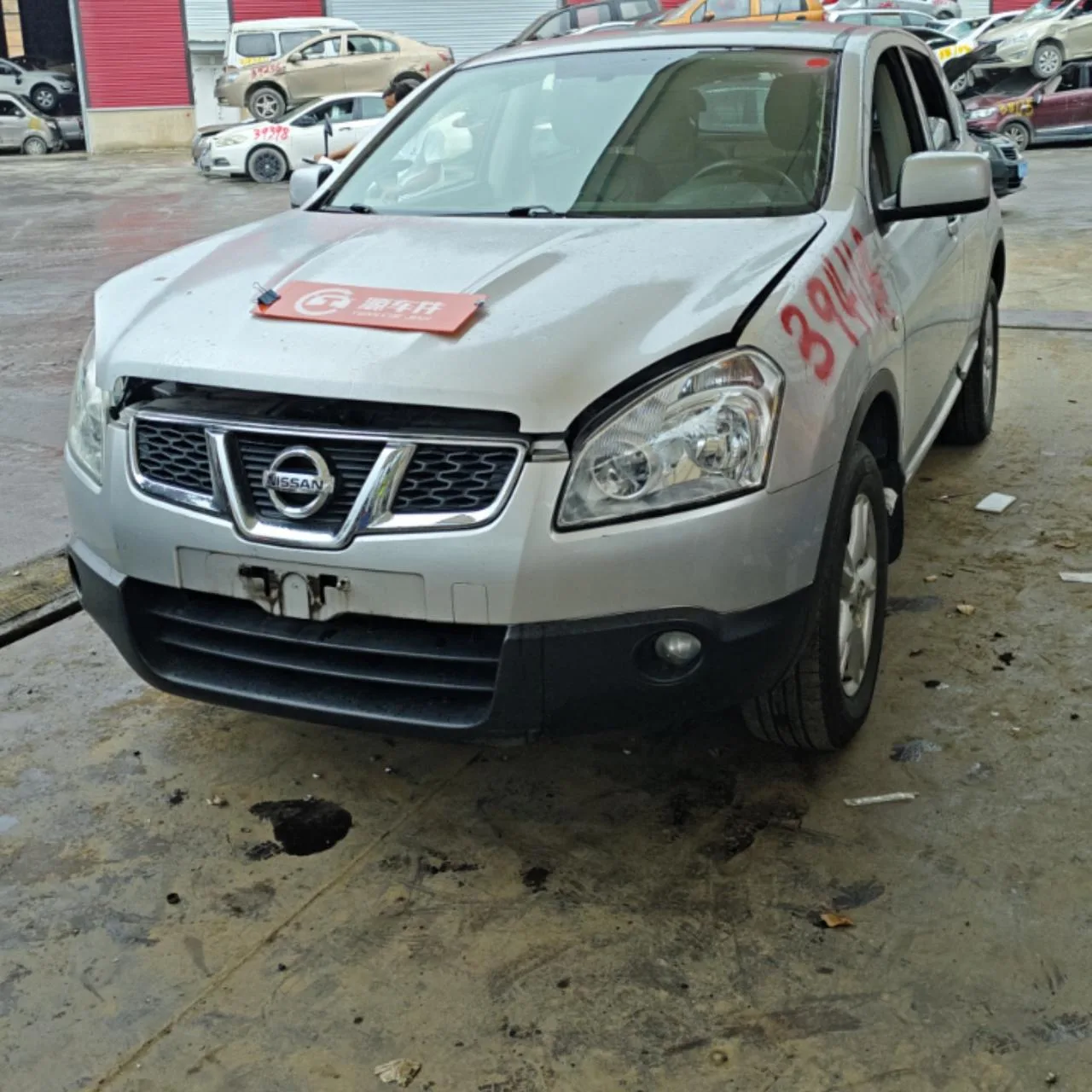 Vehicle Front