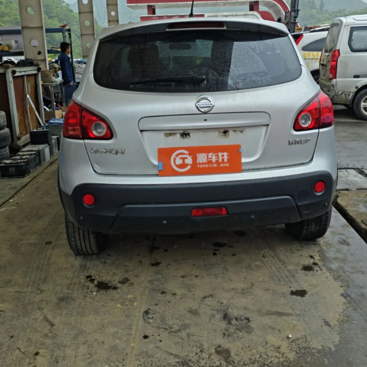 Vehicle Rear