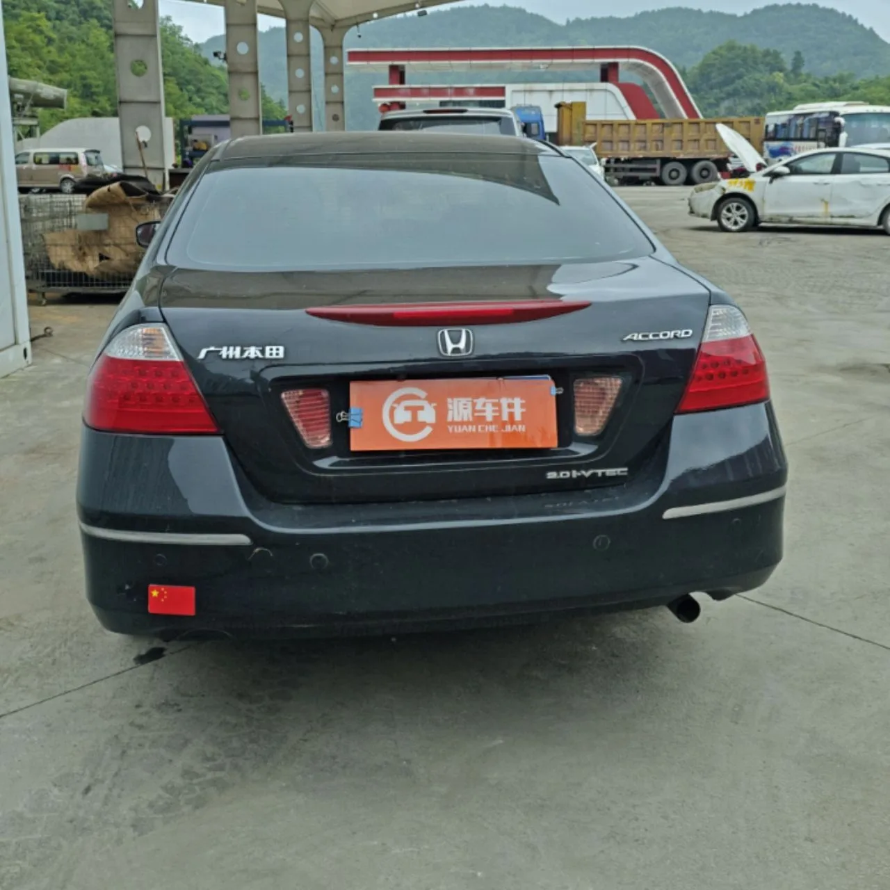 Vehicle Rear