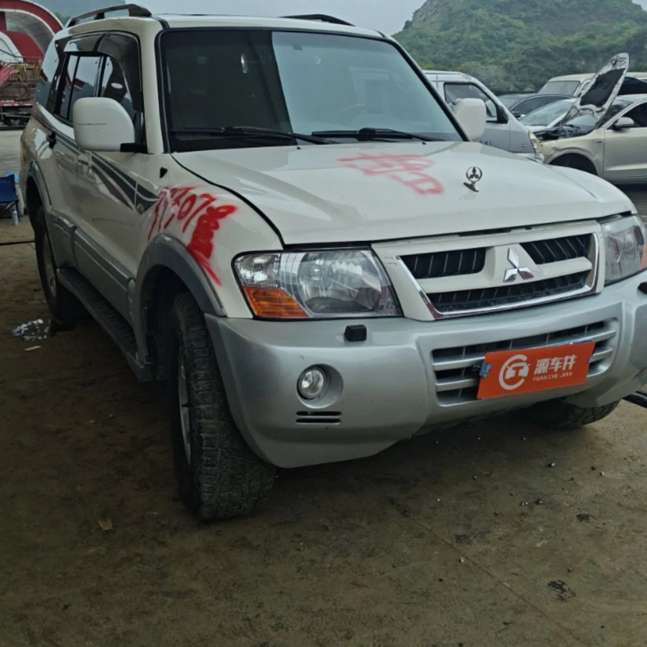 Vehicle Front