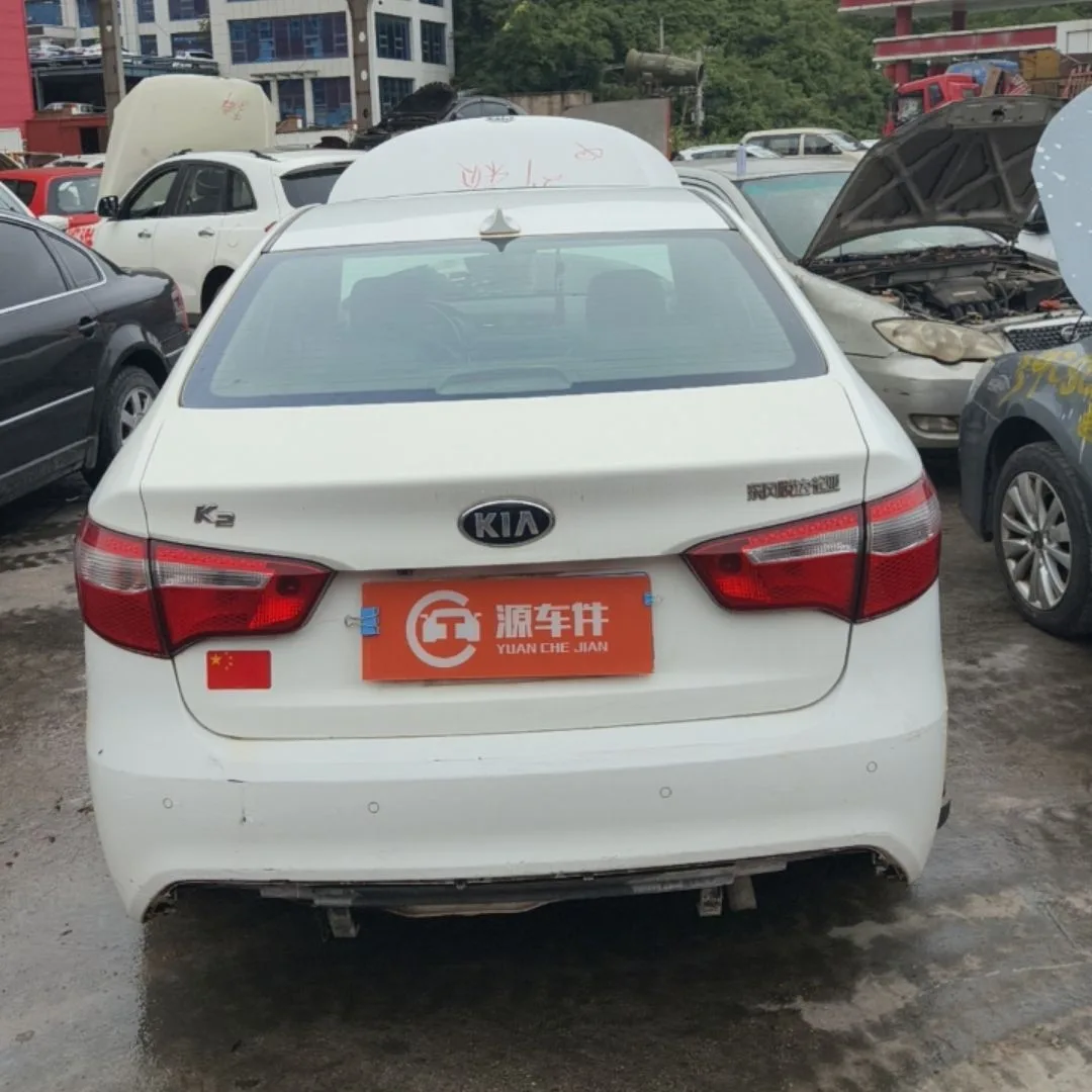 Vehicle Rear