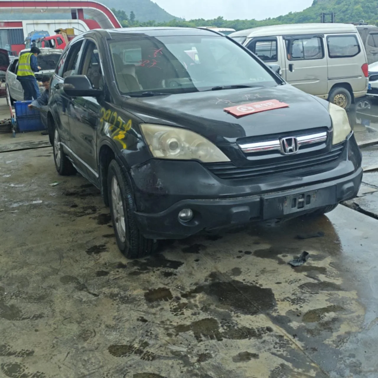 Vehicle Front