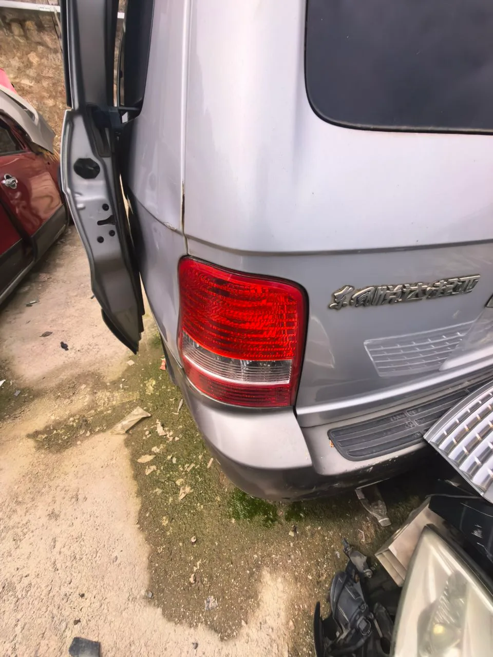 Vehicle Rear