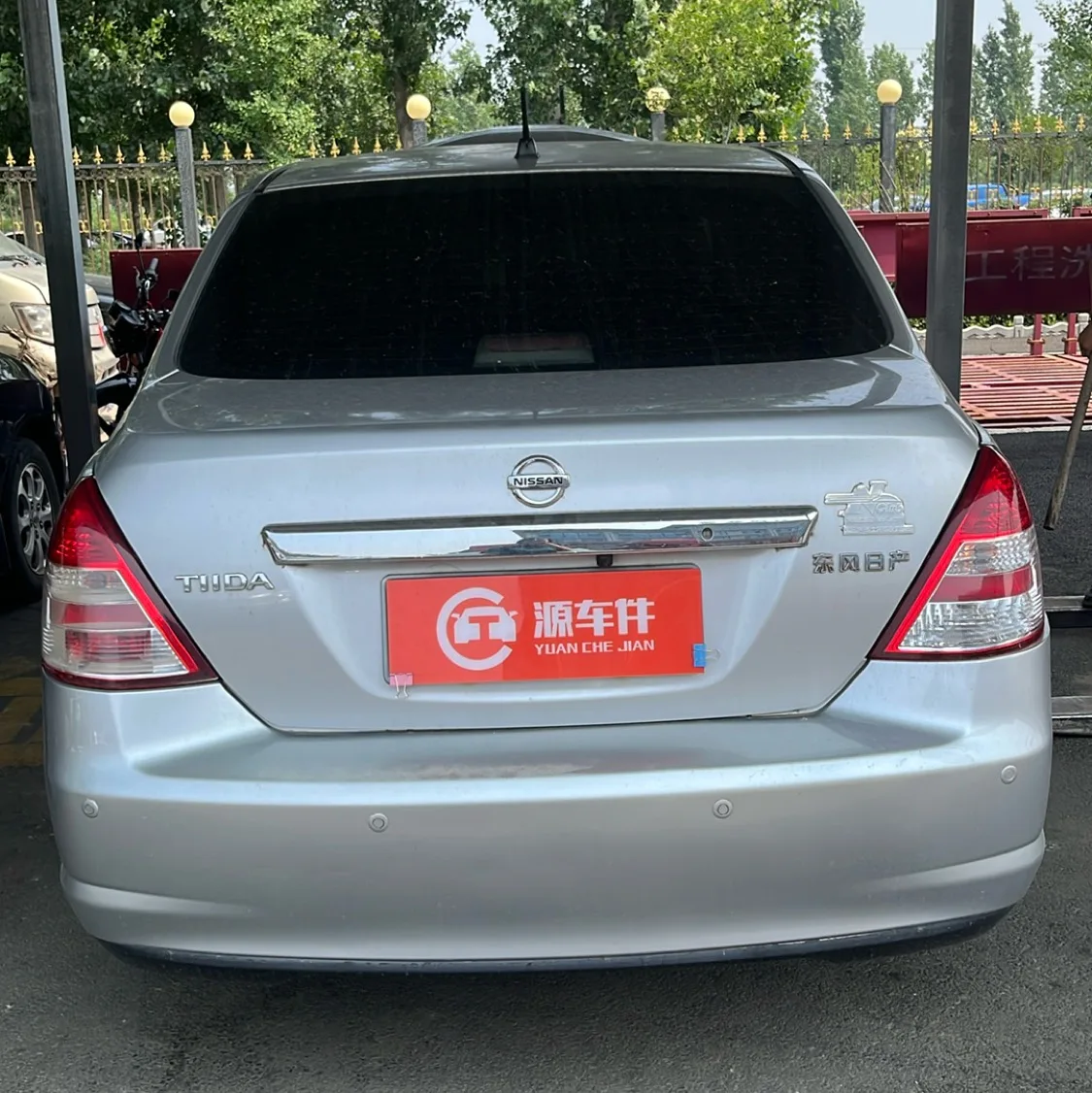 Vehicle Rear