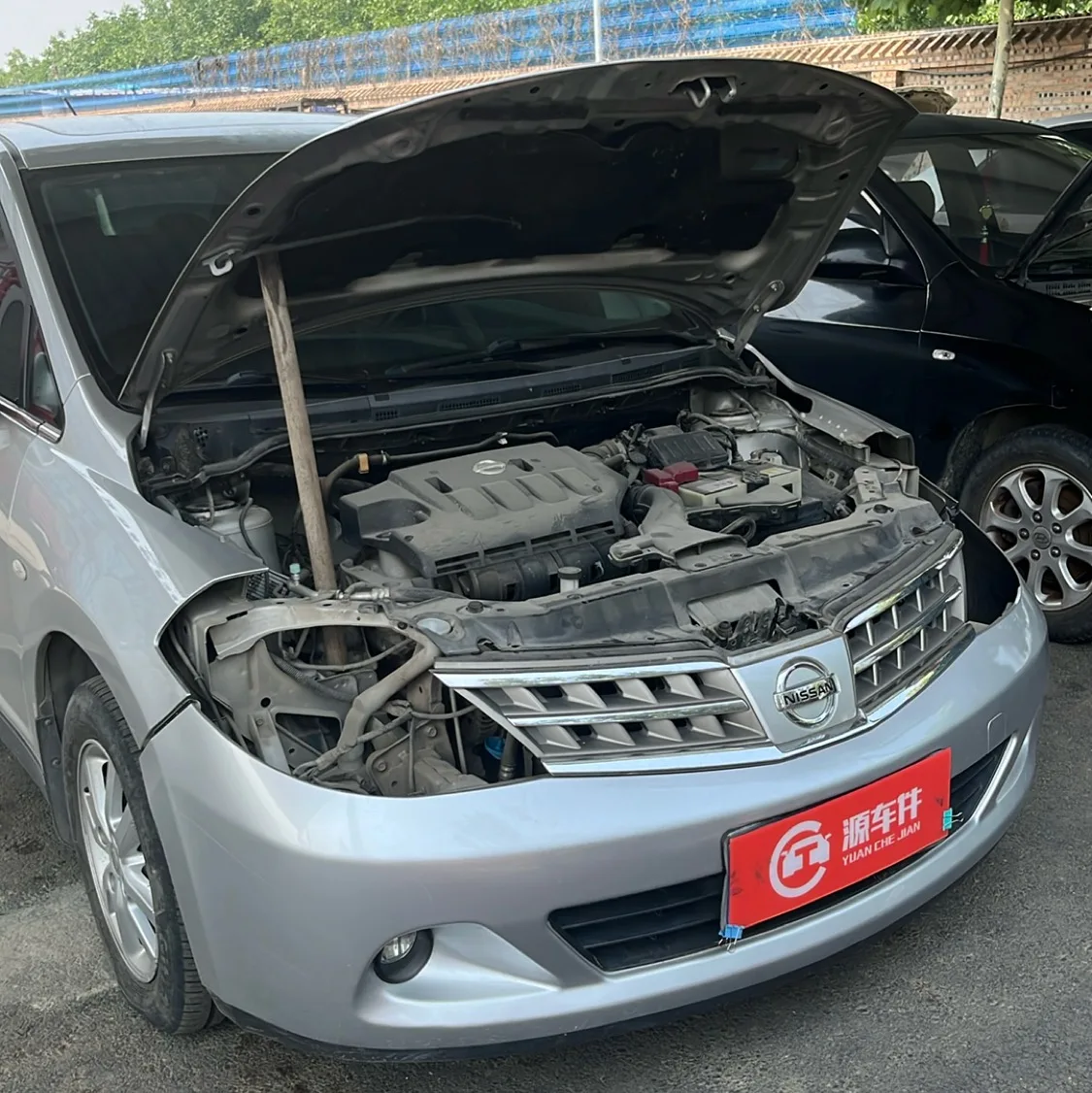Engine