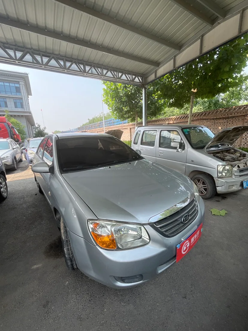 Vehicle Front